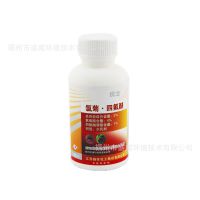 扬农化工优士空间喷洒四氟醚水乳剂100ml 杀虫剂杀灭蚊子苍蝇药