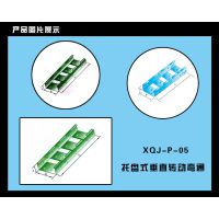 XQJ-P-05Cʽֱתͨ
