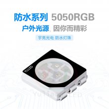 ˮϵ5050RGB ڿH1.5 LED 0.2W5050RGBƬLED