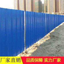 广东高速道路桥梁建筑工程临时围闭经济型彩钢铁皮围挡厂家 三包工程
