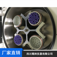蜀科LD-5M全自动立式冷冻离心机_数码双屏显示离心机供应