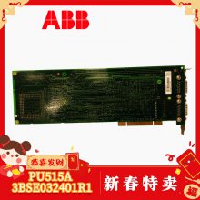 PU51***ʵʱģ飨RTAPCIϵͳ3BSE013063R1