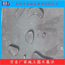 北京怀柔区水泥路面修复聚合物抗裂砂浆 聚合物砂浆防水防腐砂浆
