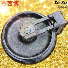 JCB/杰西博JS8052进口挖机导向轮杰西博8052引导轮