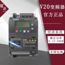V20Ƶ380-480VC3˲6SL3210-5BE21-1CV0