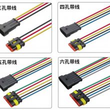 AMP汽车防水连接器DJ7021-1.5-11/21公母对接接头接插件线束插头