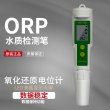 便携式ORP计 氧化还原 ORP计便携式氧化还原电位测量仪液体mv值检测仪