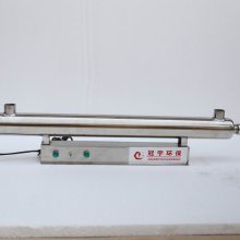 鑫冠宇管道式过流不锈钢紫外线杀菌器紫外线消毒器水处理设备