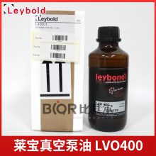leybonol LVO400氟油 ***莱宝全氟聚醚合成油L40001
