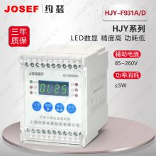ϺԼɪ ʾ ѹ̵HJY-F931A/D