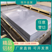 ڿ7050-T7451 7050-T7651ǿȺϽ