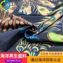 235g海洋再生涤纶帆布 印花鞋材帽子箱包面料