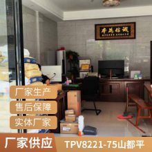 ֻӦTPV 8221-75M300 ɭɽƺ 8221-85M300ɫԺԸ