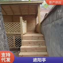 双层古建凉亭 常规八角亭 公园景观碳化木亭 防腐木休闲木亭子施工