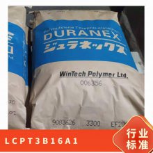 LCP ձ T3B16A1 עܼ ͻѧ  ϵ