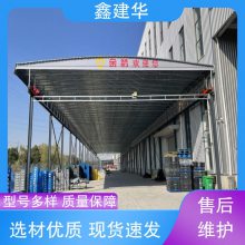 抗冲击性 经济适用 隔热高透光 大型仓库遮雨棚 鑫建华