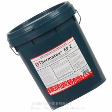 ӵʿep2֬ Caltex Thermatex EP 2 ֬