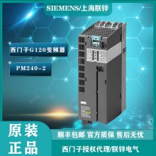 西门子G120变频器 6SL3210-1PE11-8UL1 功率模块 PM240-2