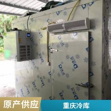 固德制冷 冷库安装 生鲜冷藏库 全套设备大小型上门安装