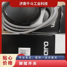 数控机床 跷板开关 OFL-2YV-S3脚踏日本OJIDEN大阪原装