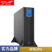 科华UPS电源YTR3330-J机架式30KVA/30KW机房实验室电脑防稳压断电