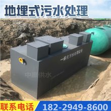 广安华蓥一体化污水处理设备 MBR膜生物 自动运行溶气气浮机