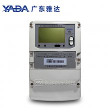 预售10天广东雅达DTZ3366三相四线智能电能表/三相电度表变电站用