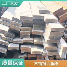 六角棒 机械设备用冷拉钢切割 可加工定制 货源充足
