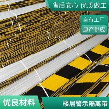 铁皮踢脚线工地外键警示条铁皮源头厂家全国供应 供货及时