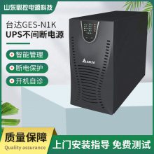 DeltąN-6KƵUPSϵԴ6KVA5400WӵعƵ̳ŽݱõԴάްװ