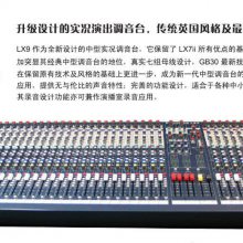 Soundcraft LX9ϵе̨ LX9-16 LX9-24 LX9-32