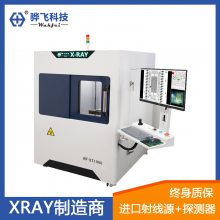 ɿƼXRAY豸ӳICоƬ뵼Ԫ