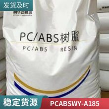 PC/ABS WY-A185 άԶ ӵ 