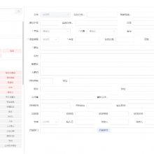 韶关档案管理有哪些 诚信服务 广州万林科技供应