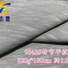 ��־��9343#���ƽ��320�������������ȫ�޲����׷�͸����������ƽ������