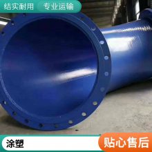 云开品牌直供 给水管 消防管道 涂塑复合管道 经久耐用抗压力