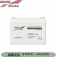 ƻ6-GFM-2412v24Ahʵʱ