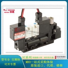 SC2S05HS10S妙德CONVUM省能源小型真空发生器新MYOTOKUコンバム