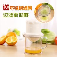 2018新款创意多功能手动榨汁器水果榨汁杯榨汁机随手杯运动水壶