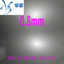 Ϻ0.8mmֶп80/120пп