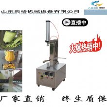 喀什瓜果去皮机 哈密瓜去皮机 哈密瓜削皮机 哈密瓜打皮机 伽师瓜去皮机 西瓜去皮机