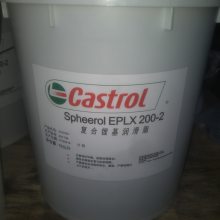 嘉实多轴承锂基润滑脂【Castrol Spheerol AP 2/3、0/1】