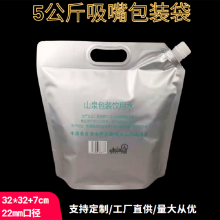 液体有机肥料吸嘴袋 绿叶肥家庭园艺花卉绿叶多肉蔬果 植物通用型营养液