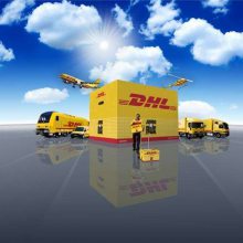 DHLʿ DHLݷվ