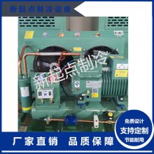 比泽尔4DC-5.2P-5匹风冷制冷压缩机 速冻保鲜库制冷机组