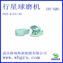 GRS-XQM1//﮵Ʊ豸//ĩĥ//人˹
