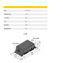 德国图尔克TURCK 紧凑型电源模块 PSU67-12-2480/M