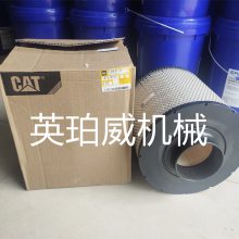 طCAT1703309CATо