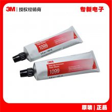 3M 1099ˮɫϸǿȽճ ˮͰճܷ⽺
