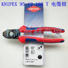 ¹ɿKnipex бǯ 9512165Tǯ95 12 165 T